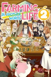 Isekai Nonbiri Nōka 2 [11/12] (2026) [2°Serie] Sub ITA Streaming (In Corso)